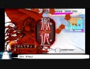 【三国志大戦】ゆっくり飛天動画(仮タイトル)【vs三品上手腕】