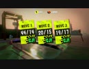 【Splatoon2】達人バイトのすゝめ05【サーモンラン】