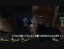 [実況]Left4Dead2カスタムMAPハイライト[The Bloody Moors]