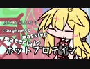 ボイロふぉーかすっ『弦巻＠喫茶開店』