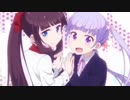 ピッチ変更で男性ボーカルな2017年夏アニメOP NEW GAME!!