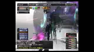 FF11実況　からくり士でエスカ-ル・オンＳＴ1　Bia
