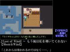 RPGツクール作品フリーBGM紹介 6