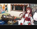球磨ちゃん限定ボイス集（2017年9月29日現在）