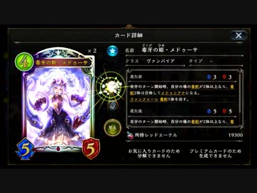 迫真毒蛇部　ロイヤル退治の裏技.mds