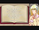 【CoCリプレイ】波乱万丈！ヘビの屋敷　第９話《マリゲ卓》