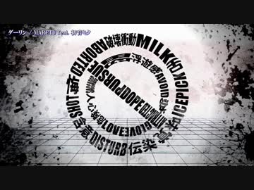 【ニコカラ】ダーリン【on_v】