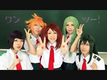 【ヒーロー科女子で】チェチェ･チェック･ワンツー！【踊ってみた】