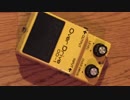 OD-1を買ってみた