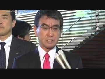河野外務大臣が「希望の党」に合流しようとする民進党を正論で批判！