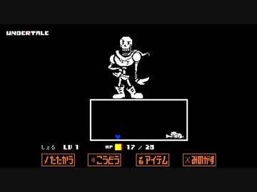 奇妙で、おもしろい。そして、せつない? UNDERTALEを実況プレイ part7