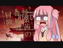 【R6S】琴葉茜の奇妙な冒険 ストーンハンド【VOICEROID＋実況】