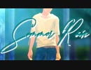 【MMDワンパンマン】Summer Rain【サイタマ】