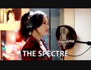 Alan Walker - The Spectre ( cover by J.Fla )
