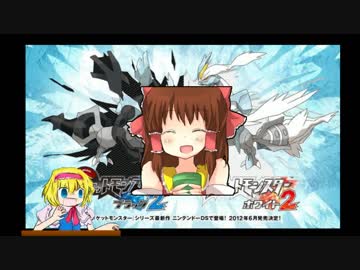 戦闘！　BW２ライバル☆