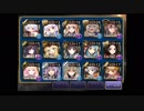 【千年戦争アイギス】魔神バルバトス降臨Lv15