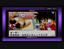 でんぢゃらすじーさん痛 プレイ動画 その１