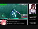 【ゆっくり】ガンダムアサルトサヴァイブ＿RTA＿3時間23分53秒　Part7