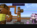 【Minecraft】お空のお庭でGregTech part7【結月ゆかり】