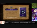【GWENT】マハカムエール祭り 吟遊詩人の戦い【ゆっくり実況】