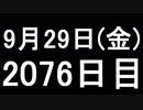 【１日１実績】Forza7　#1【Xbox360／XboxOne】