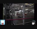 【ゆっくり】浪花の大学生 JAL工場見学記 Part4 JAL機体工場見学 後編