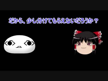 ゆっくり朗読１「回虫」