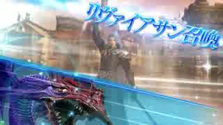 【9/23】リヴァイアサン友の会【崇めよ】