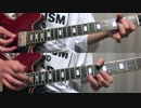BLUE ENCOUNT 『Survivor』Guitar cover