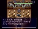 【実況】かつての少年達が「風来のシレン」を実況プレイ_part10