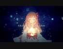 【MV】きみだけは。 ／ 天月-あまつき-【オリジナル】