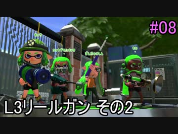 塗りたくるゆかりさんたち #8【Splatoon2】