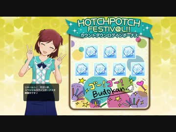 じゃーん美咲ちゃん