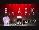 Black The Fall -結月ゆかりは逃げ続ける- part9