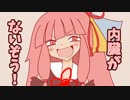 【Bloodborne】ガンスリンガーゆかりが行く初見銃縛り#47