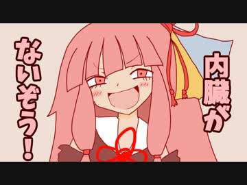 【Bloodborne】ガンスリンガーゆかりが行く初見銃縛り#47