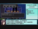 PS4版DQ3RTA 2:53:56 part2/7