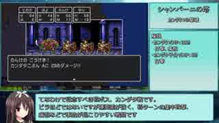 PS4版DQ3RTA 2:53:56 part2/7