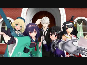 【MMD紙芝居】艦娘の日記帳　最終ページ