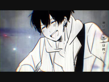 【MV】モノクロの森 / ちゃげぽよ。【オリジナル】