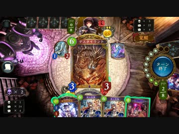 【実況】骸の王と死竜が新環境をぶち破る【Shadowverse】