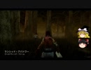 初心者ゆっくりのDead by Daylight part2