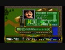 ラングリッサーⅠ ゆっくり実況プレイ Part15