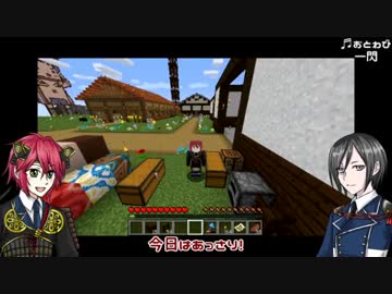 【刀剣マイクラ】信濃と薬研で本丸作り㉓