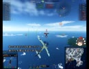 【WoWP】 ただ好きな機体に乗る その7