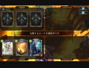 【Shadowverse】薔薇エルフvs指揮官ロイヤル