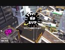 【ガチマッチ】落ちこぼれがエリートを超えるまで【Part2】