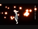 【海外ナブナツアー】メリュー【いくせん】