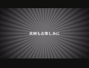 【MUGEN】総勢300体！生き残れサバイバルランセレバトル Part38