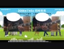 くるり「ナイトライダー」弾いてみた。
